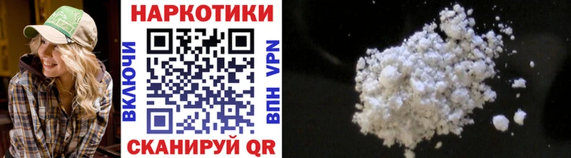 Где продают наркотики Барнаул COCAIN  Бошки Шишки  Меф  ГАШИШ 