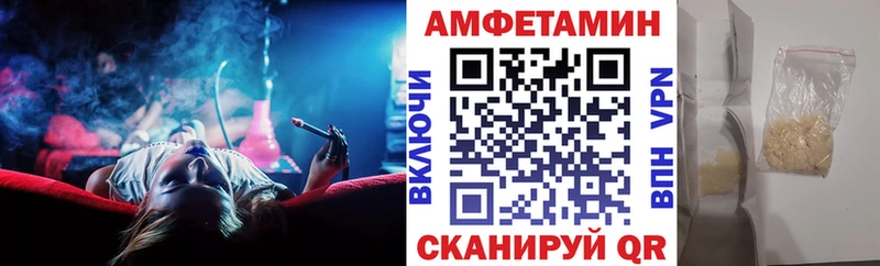 Амфетамин Premium  Барнаул 