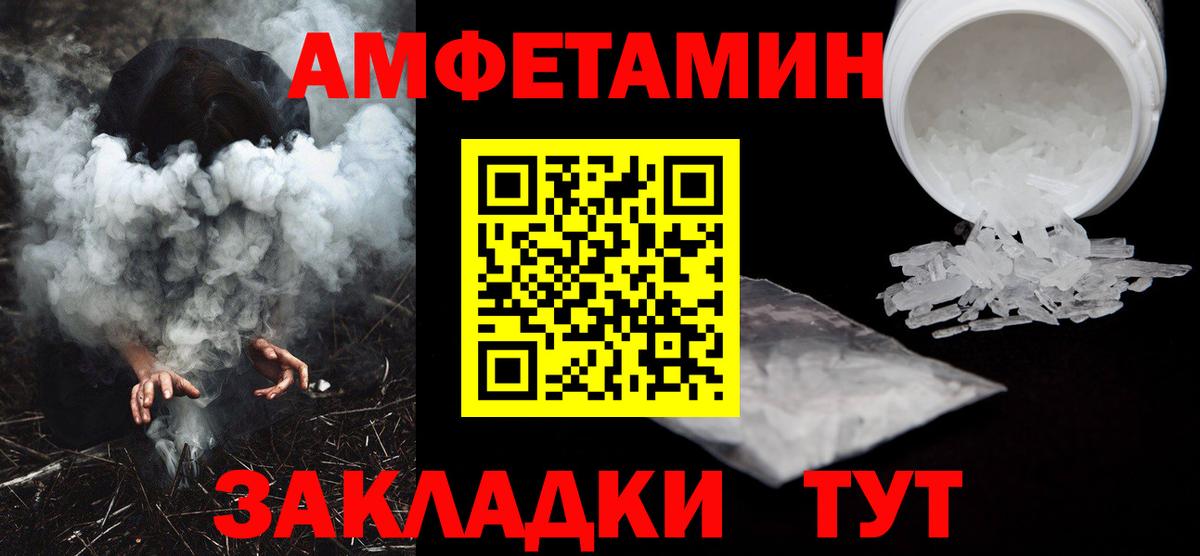 Amphetamine 98%  Вход с VPN  ОМГ ОМГ ссылка  Барнаул  Амфетамин 