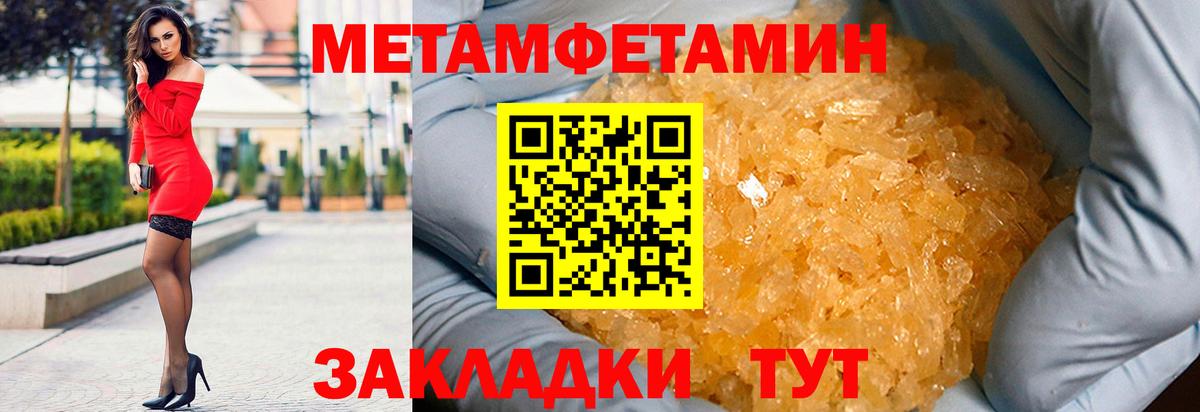Amphetamine VHQ Барнаул