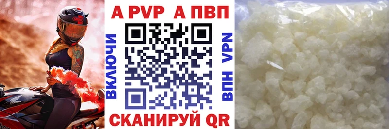 ОМГ ОМГ рабочий сайт Барнаул А ПВП Соль