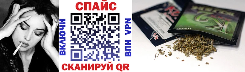 где можно купить   Барнаул  БУТИРАТ вода 
