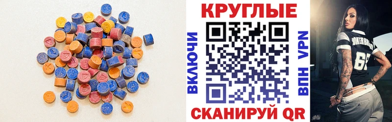 МЕГА маркетплейс  Барнаул  Ecstasy Дубай 