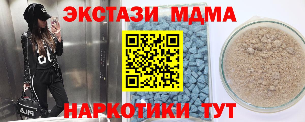 Барнаул  Экстази mix  Вход с VPN 