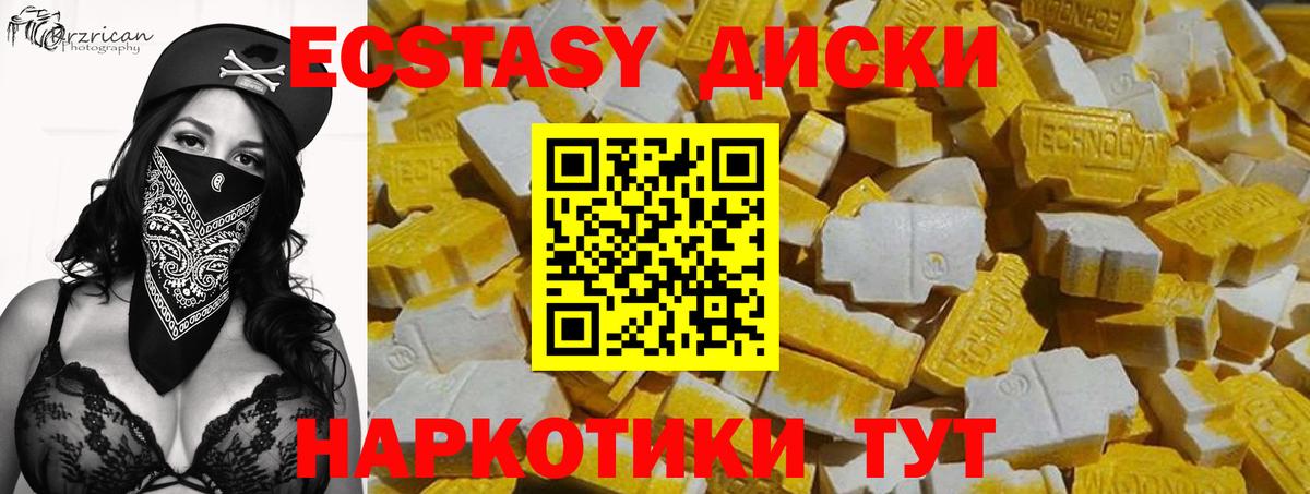 Экстази Дубай Барнаул