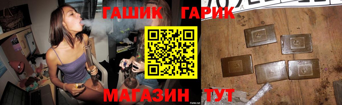 ГАШ ice o lator  Вход с VPN  Барнаул 