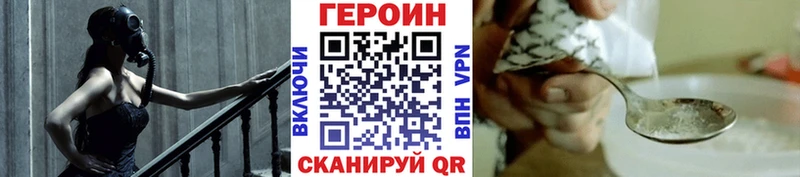 Героин герыч  OMG ONION  Барнаул 