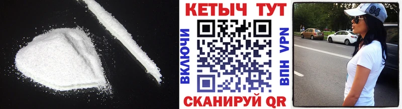 Кетамин VHQ  Барнаул 