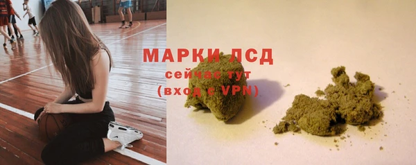 гидра Абдулино