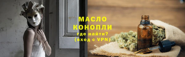 гидра Абдулино