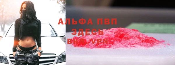 марки lsd Покачи