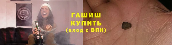 мефедрон Алзамай
