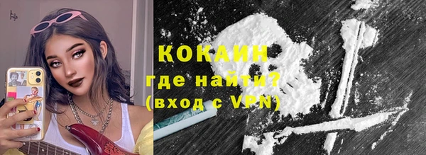 мефедрон Алзамай