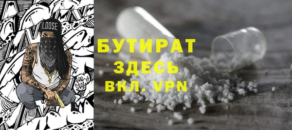 гидра Абдулино
