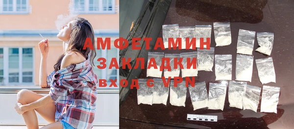 мефедрон Алзамай