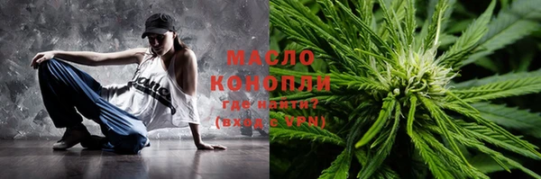 каннабис Абаза