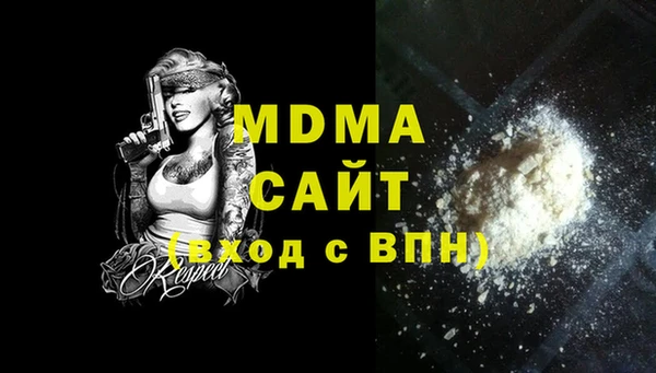дмт Абинск