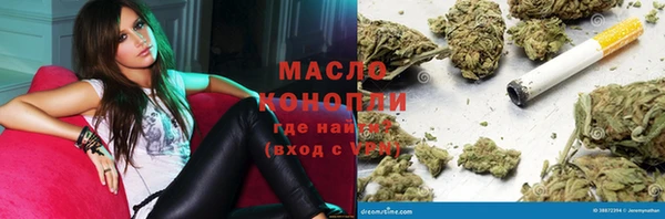 каннабис Абаза