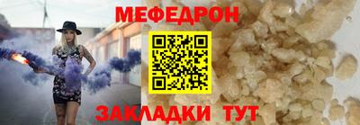MDMA Балашиха