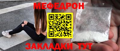 MDMA Балашиха