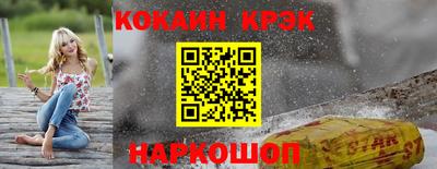 MESCALINE Балаково
