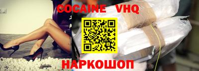 MESCALINE Балаково