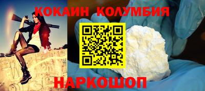 кокаин VHQ Балахна