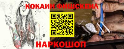 MDMA Балашиха