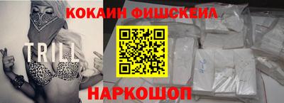кокаин VHQ Балахна