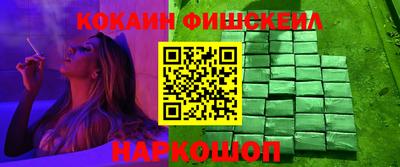 кокаин VHQ Балахна