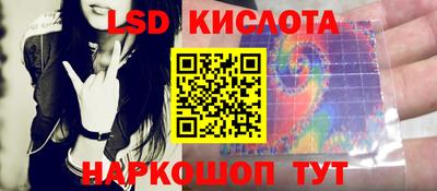 MESCALINE Балаково