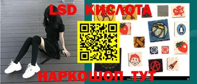 MESCALINE Балаково