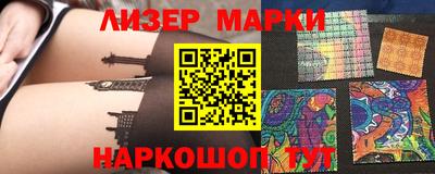 MESCALINE Балаково