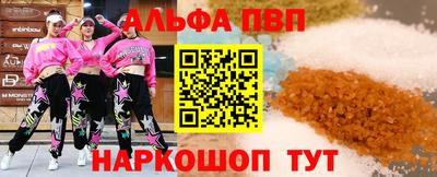 MESCALINE Балаково