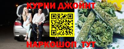 MESCALINE Балаково