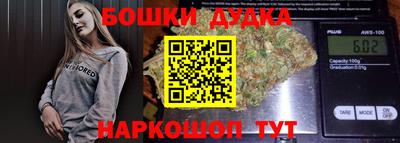 MDMA Балашиха