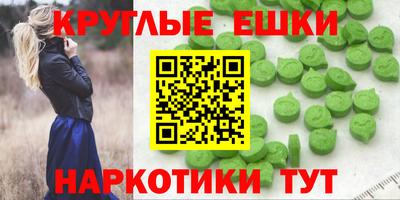MDMA Балашиха