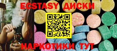 MESCALINE Балаково