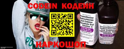 MESCALINE Балаково