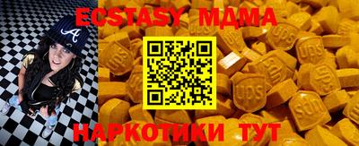 MESCALINE Балаково