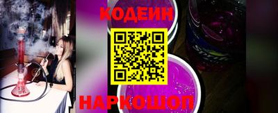 MESCALINE Балаково