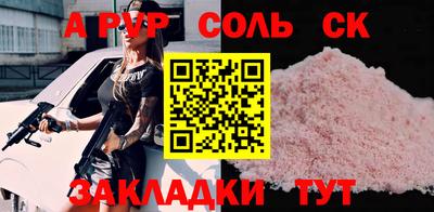 MDMA Балашиха