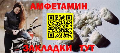 MESCALINE Балаково