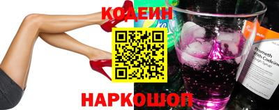 кокаин VHQ Балахна