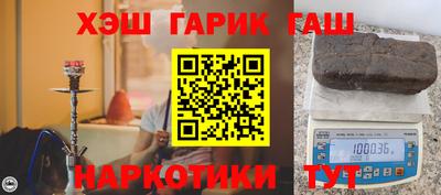 MESCALINE Балаково