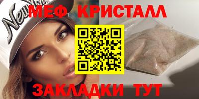 MDMA Балашиха