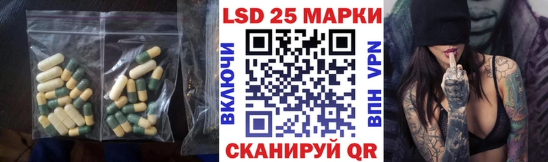 LSD-25 экстази ecstasy  купить закладку  площадка формула  Барнаул 
