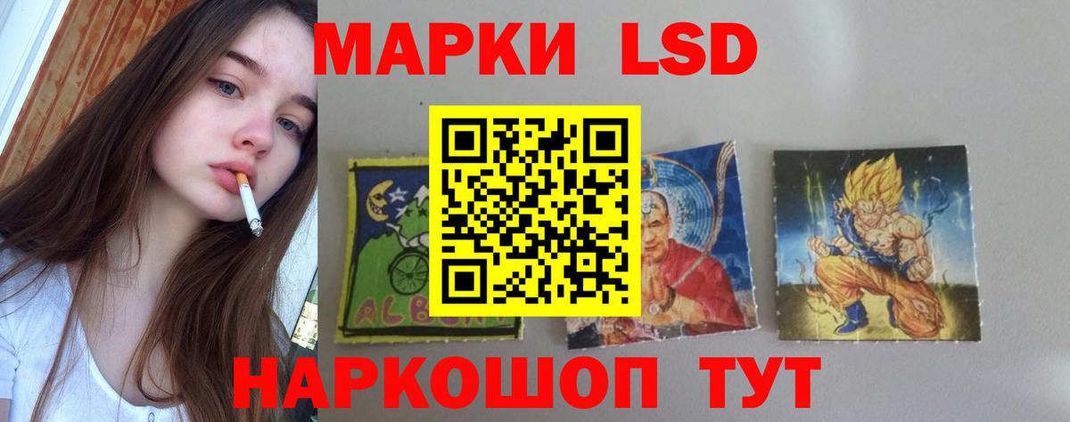 ЛСД экстази кислота  ЛСД экстази кислота  Вход с VPN  Барнаул 