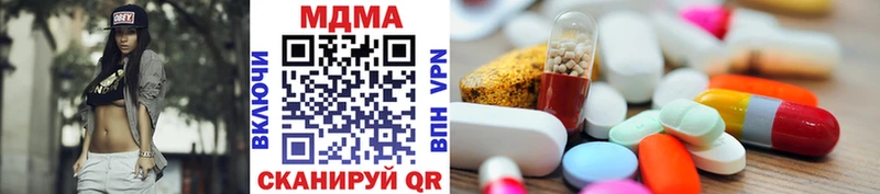 МДМА VHQ где продают наркотики Барнаул