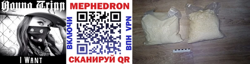 МЯУ-МЯУ VHQ  мега зеркало  Барнаул 